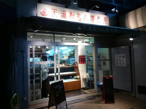 KIMG1802
