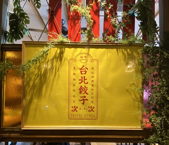 39F73EFF-3E28-4169-BE62-BF03477BAD0C