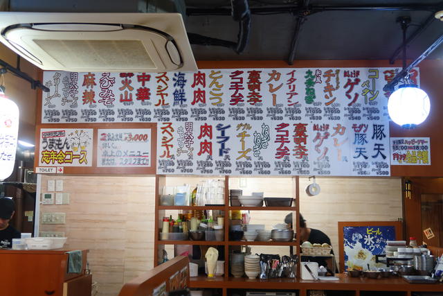 東京で初もんじゃ うまもん 東京 大森海岸 くろにゃんの孤高のグルメ だめだめダイエット 東京で初もんじゃ うまもん 東京 大森海岸 くろにゃんの孤高のグルメ だめだめダイエット