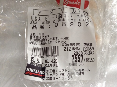 2015-04-29-12-46-53