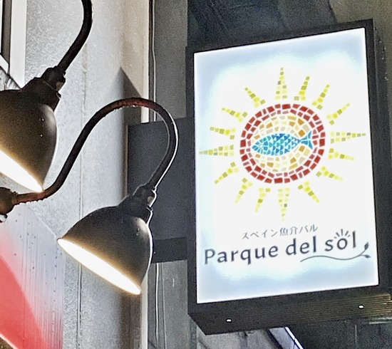 A64EE855-F334-48C2-88F5-8A9F61E186DF