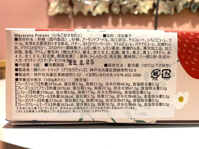 0B22B929-DFBB-43CC-9C78-2A6357CFCB12