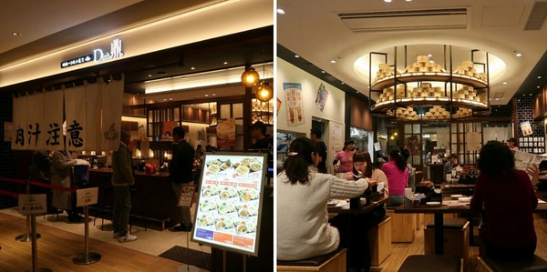 Effectplus_20171221_180519