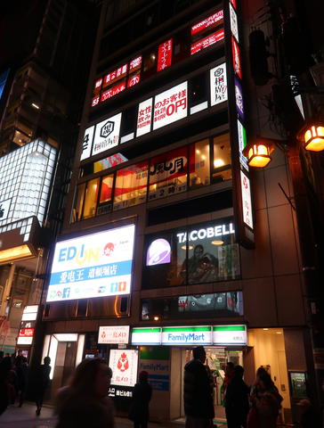 地鶏のお店で個室女子会 伊蔵 難波店 くろにゃんの孤高のグルメ だめだめダイエット