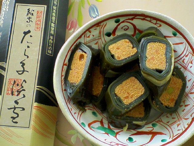 鮎家 くろにゃんのだめだめダイエット グルメと美と旅