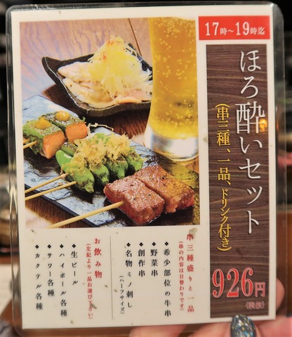 20170514180820_IMG_3283