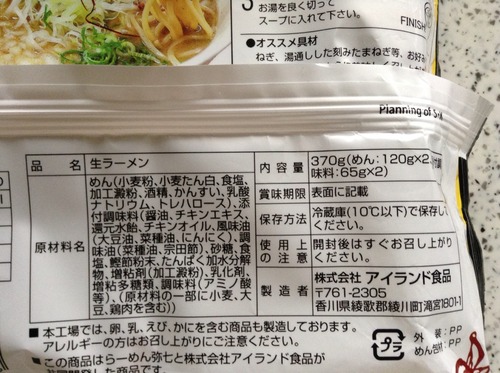 2015-03-29-12-20-47