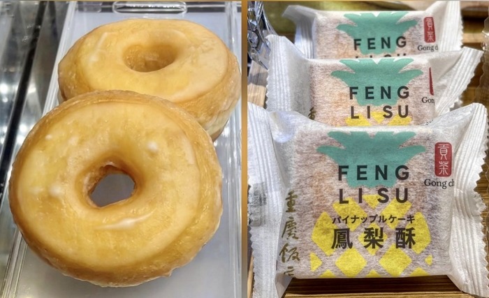 68EF51E4-12D7-4FFE-A205-6ED0D47C59F1