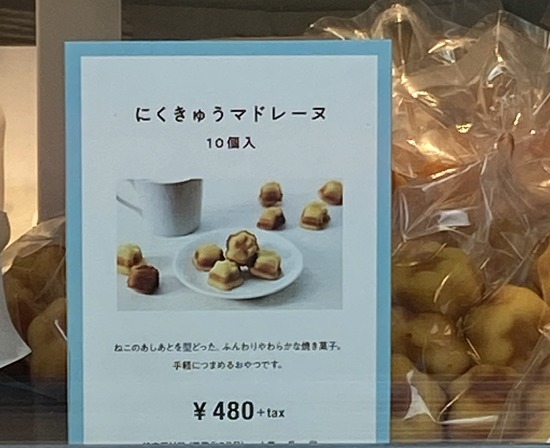 559E3E16-4FF2-44AF-B4C7-8D762998541E