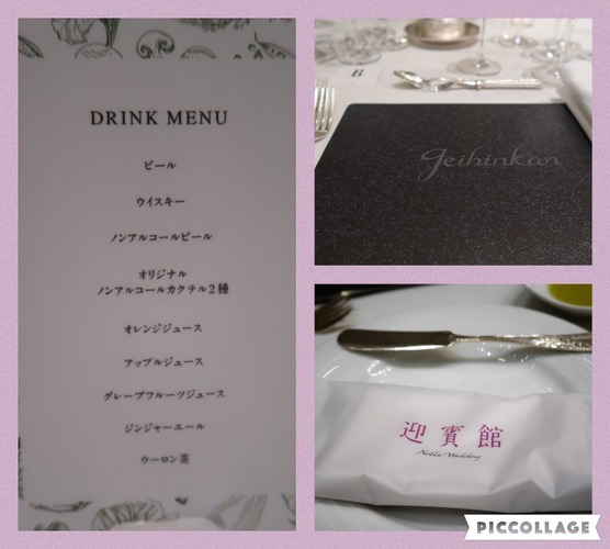 Collage 2017-07-27 00_42_48