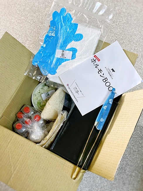 おうちで焼肉屋さんセット 近江牛ホルモン二代目次郎 実食口コミブログ くろにゃんの孤高のグルメ だめだめダイエット おうちで焼肉屋さんセット 近江牛ホルモン二代目次郎 実食口コミブログ くろにゃんの孤高のグルメ だめだめダイエット