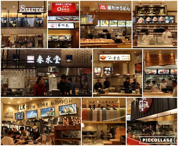 最高にオシャレでグルメなフードコートがリニュオープン Gardens Kitchen ガーデンズキッチン 阪急西宮ガーデンズ くろにゃんの孤高の グルメ だめだめダイエット 最高にオシャレでグルメなフードコートがリニュオープン Gardens Kitchen ガーデンズキッチン 阪急西宮ガーデンズ くろにゃんの孤高の グルメ だめだめダイエット