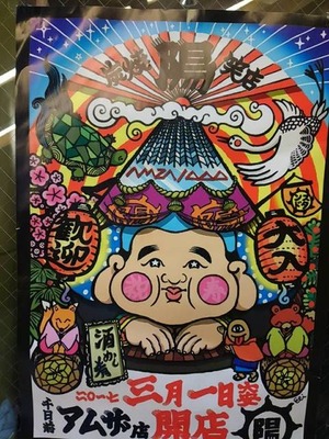 17553491_1238611266253771_415745650056404469_n