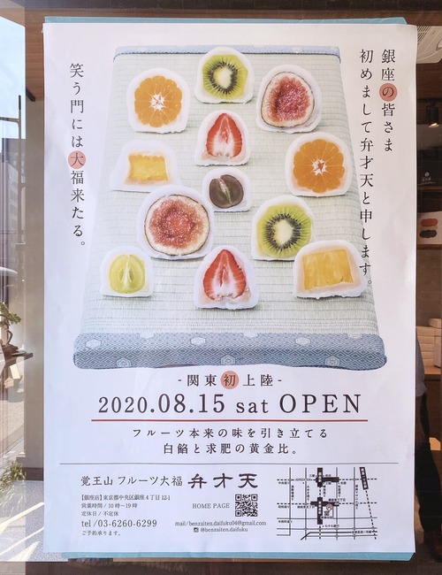 F8D972CF-ECB3-4C4A-B5F9-666F5F421FA6