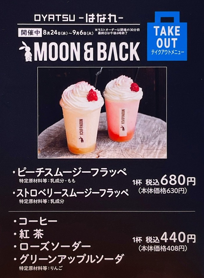 8DF9A6BB-B5D0-42AA-81D8-0EE1D3751C06