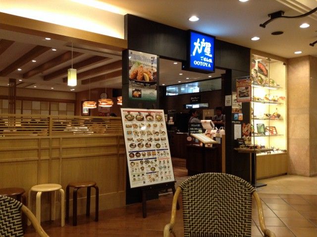 大戸屋 モザイクボックス川西店 くろにゃんの孤高のグルメ だめだめダイエット