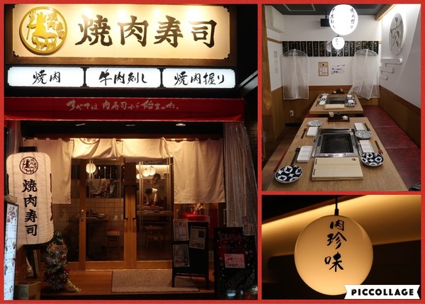 Collage 2017-12-23 00_17_08