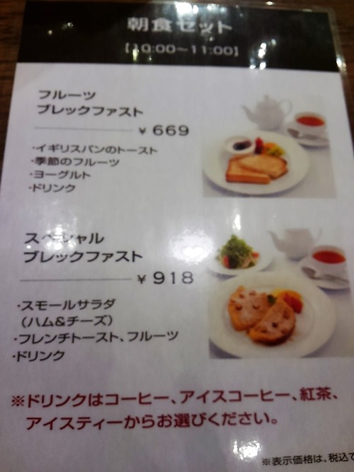 アンデルセン 福屋八丁堀店 Andersen くろにゃんの孤高のグルメ だめだめダイエット アンデルセン 福屋八丁堀店 Andersen くろにゃんの孤高のグルメ だめだめダイエット