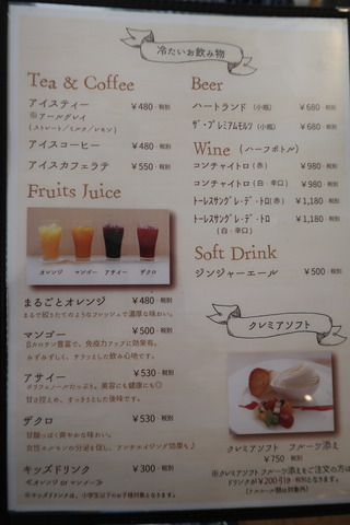 20170507121015_IMG_2668