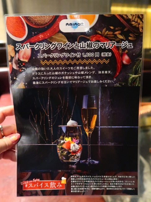 8F8DE698-9A42-4627-BD9B-A375695886E3