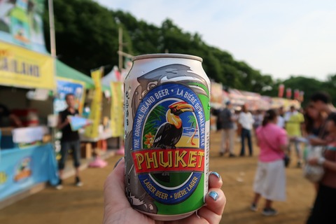 20170521171509_IMG_4176