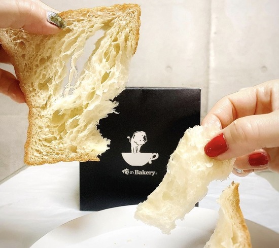 通販開始 俺のbakeryのクロワッサン食パン くろにゃんの孤高のグルメ だめだめダイエット