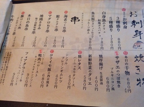 2015-06-13-18-58-57