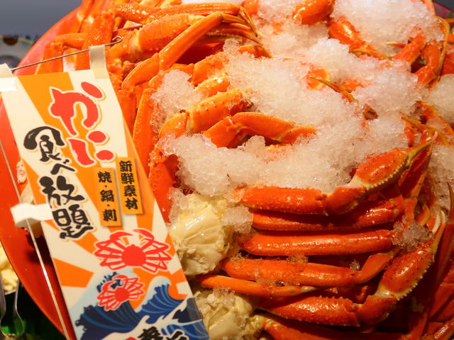 かに食べ放題 超贅沢かに雑炊で〆 かに食べ放題 蟹奉行 京都河原町店 くろにゃんの孤高のグルメ だめだめダイエット