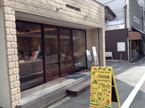 2015-06-10-15-28-03