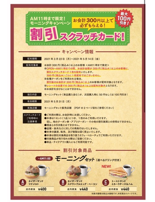 4E5C32FC-A625-4CC2-8656-37DC3AFC1631