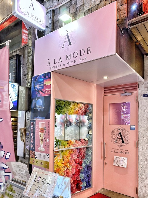 09A890E7-6BEA-483B-81DE-ABC576395FCF