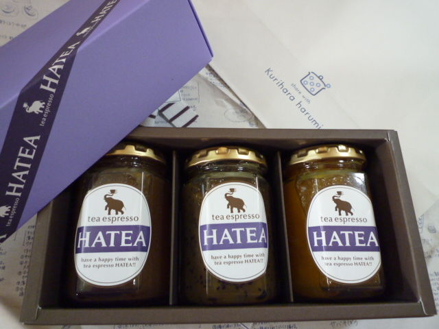 HATEA （ハッティ） : くろにゃんの孤高のグルメ旅