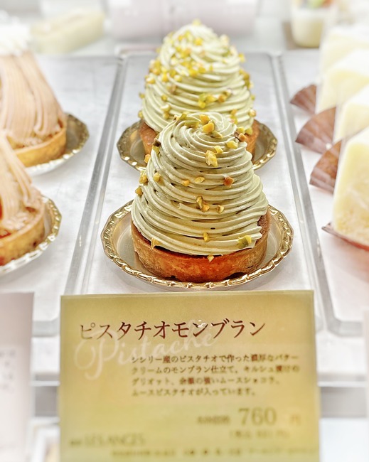 FF117573-8194-4943-B84E-D3A57369FF25