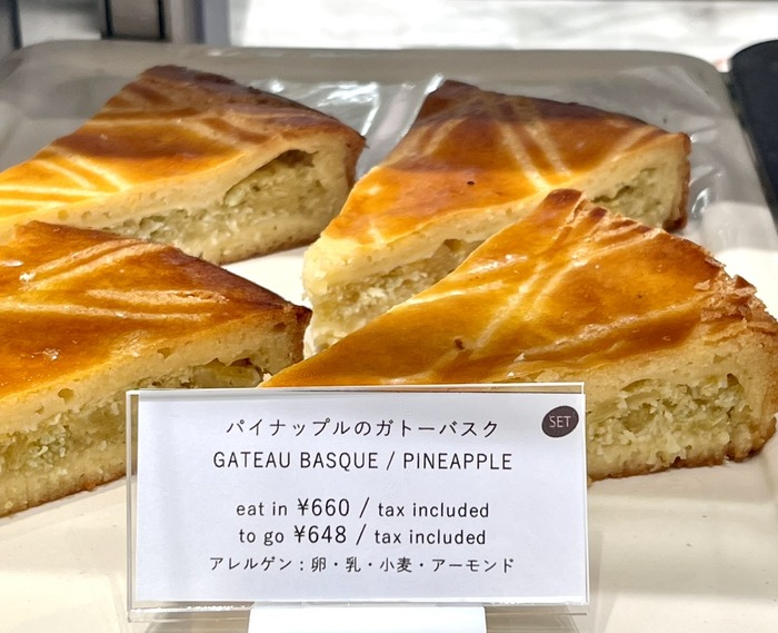 6B18425D-17A1-463E-9970-D4D16BFA24AD