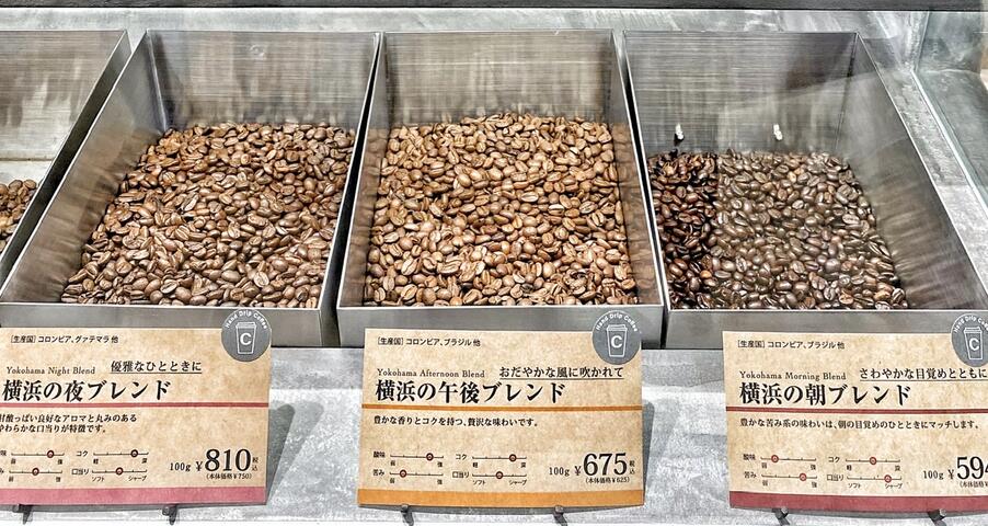 今年100周年を迎えたキーコーヒーの新業態ショップがオープン Coffee Beans Cle De Yokohama コーヒービーンズ クレ ド ヨコハマ 横浜高島屋フーディーズポート２ 実食口コミブログ くろにゃんの孤高のグルメ旅
