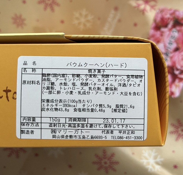FB23BE5B-BC81-4FB3-A373-6014AB2079F1