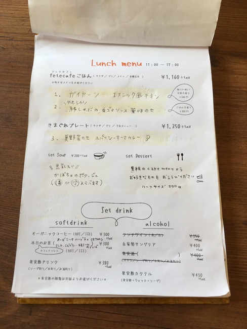 17152E3C-8E51-4E41-A146-8C521378B56E