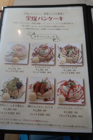 20170507121138_IMG_2669