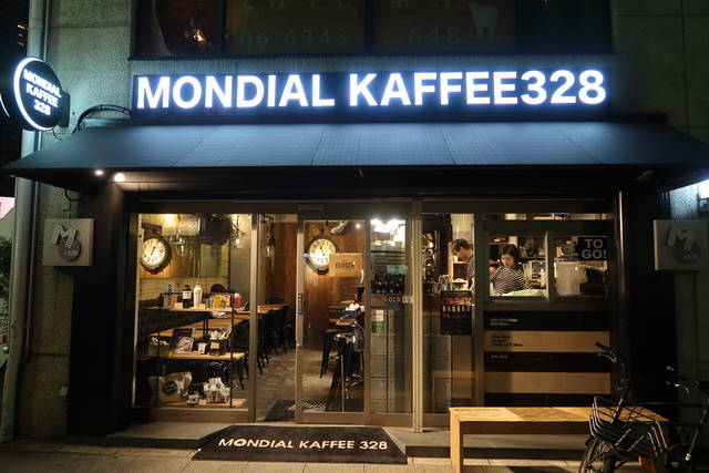 福島で夜お茶 Mondial Kaffee 328 Gold Rush くろにゃんの孤高のグルメ だめだめダイエット