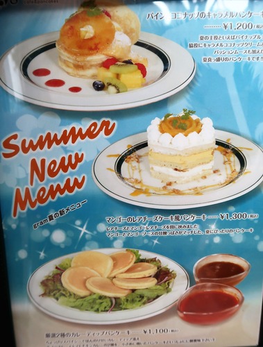 20170621131431_IMG_7867