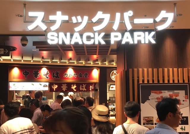 A9124EA6-834B-478B-B4DB-5628A7E8C754