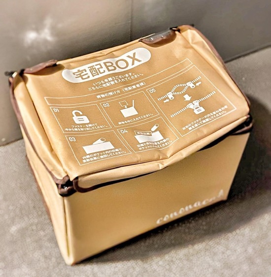 450AA5A9-F44A-4C9D-AA16-041DF0DDFDA2