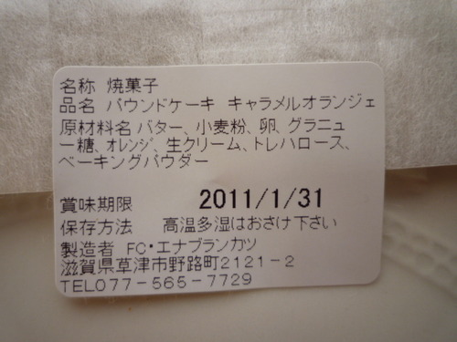 110126 026