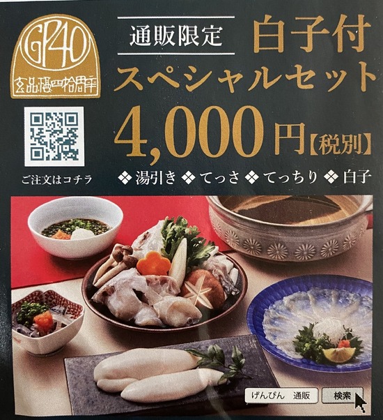 7175F3CD-984A-40E5-B414-C4A965169090