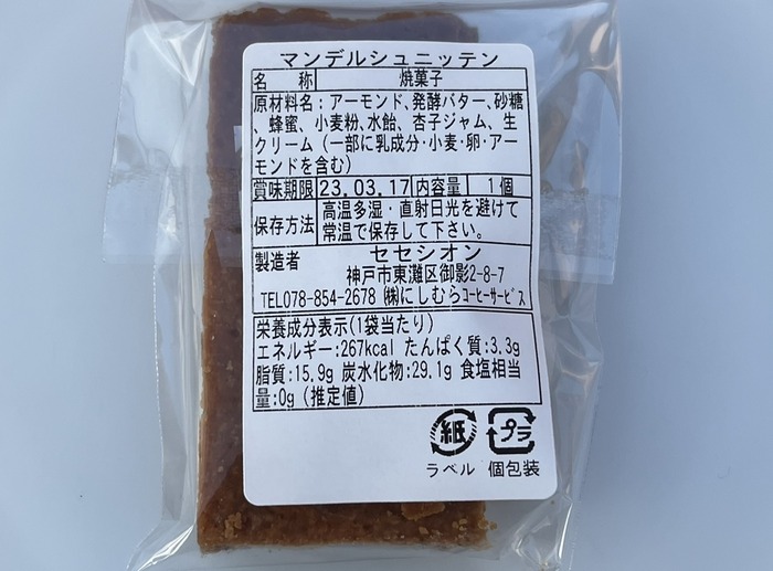 388BBBB6-CC7E-4449-86FB-3721667A961D