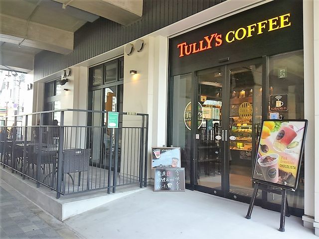 タリーズ コーヒー なんばekikan店 Tully S Coffee くろにゃんの孤高のグルメ だめだめダイエット