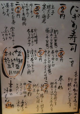 20170503193210_IMG_2356