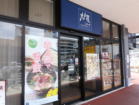 CA35CFF8-6930-4C24-9309-D0B70D5ADF9E