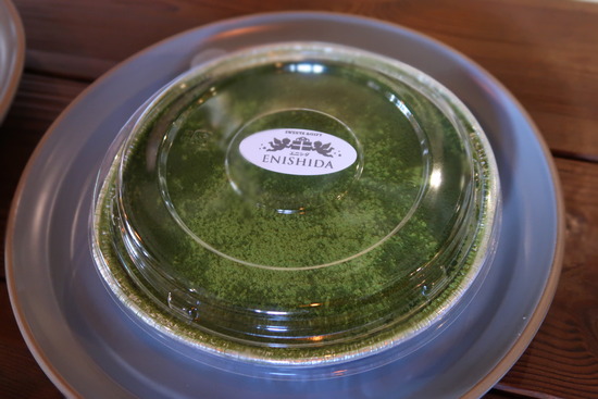 F4DC9E68-E4F4-485F-8E65-F3A8E147A693