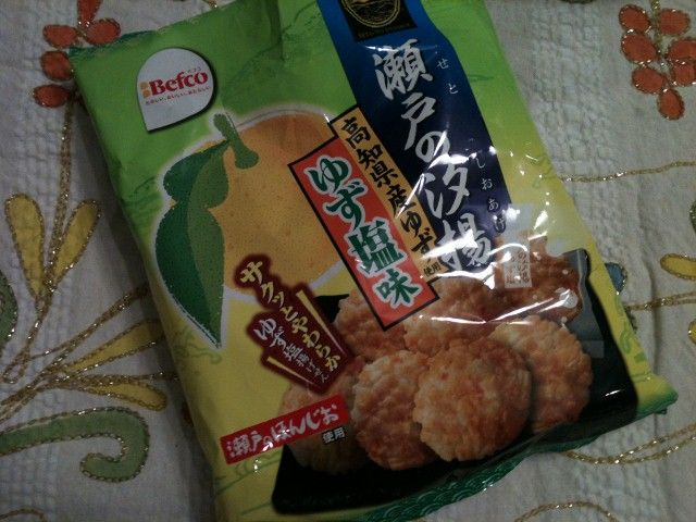瀬戸の汐揚 ゆず塩味 くろにゃんの孤高のグルメ だめだめダイエット 瀬戸の汐揚 ゆず塩味 くろにゃんの孤高のグルメ だめだめダイエット